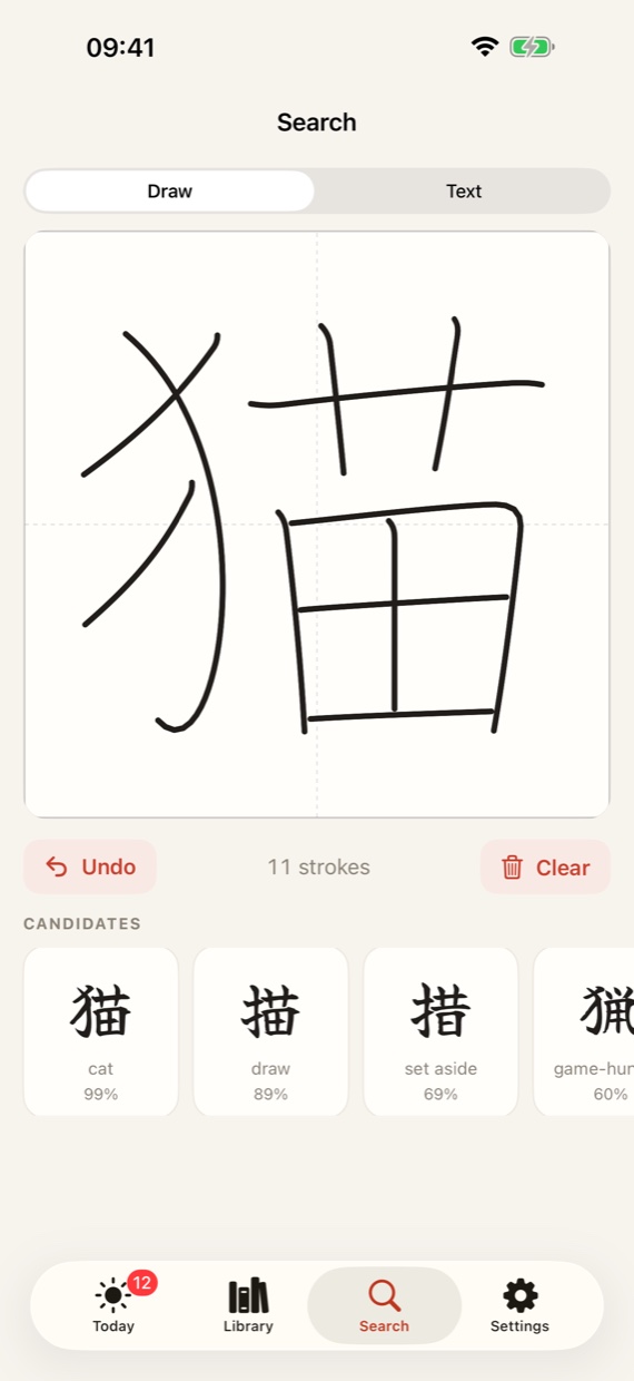 Draw a kanji to search for it
