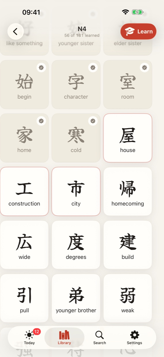 Kanji grid grouped by JLPT level
