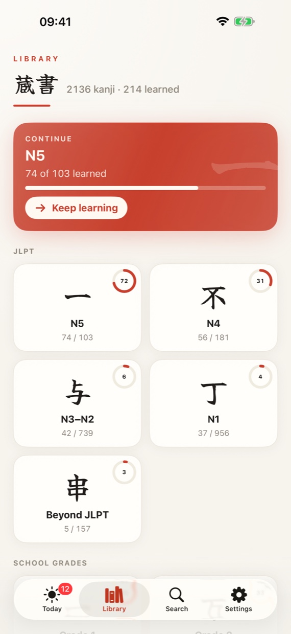 Library with a guided learning path