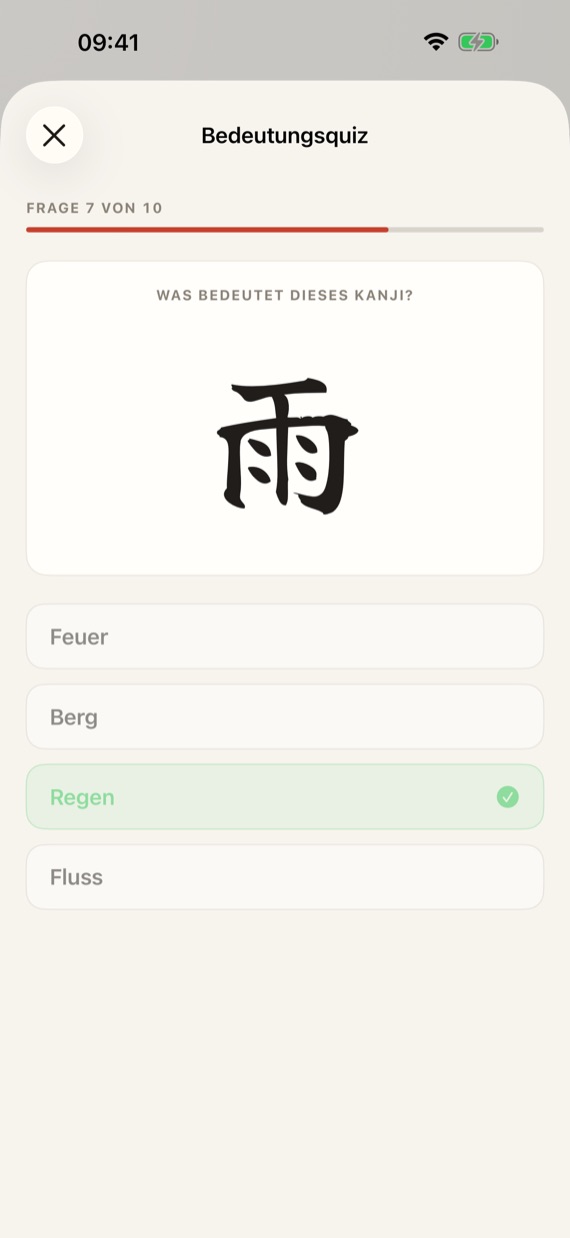 Kanji quiz