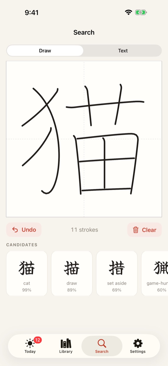 Draw a kanji to search for it