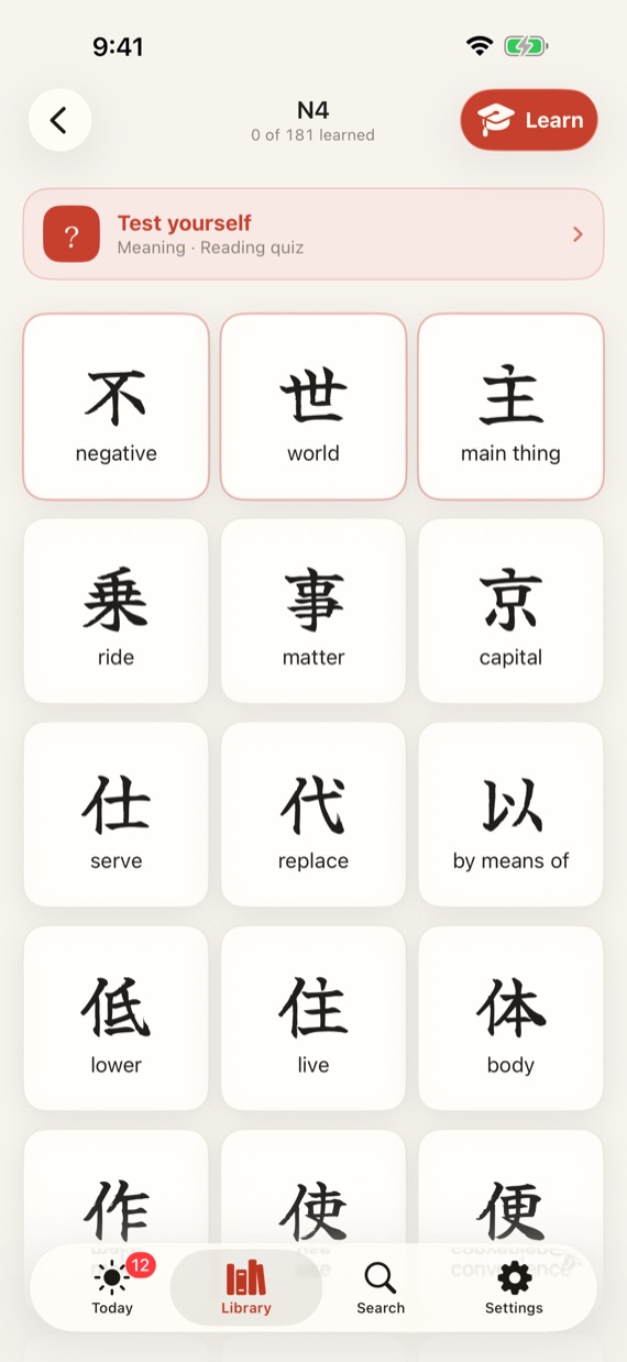 Kanji group with learning progress