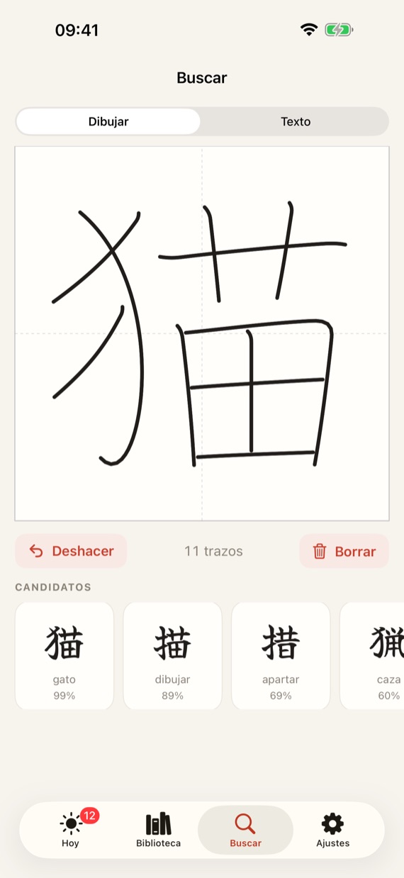 Draw a kanji to search for it
