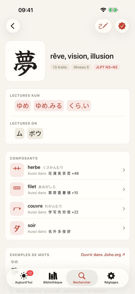 Kanji details with readings and words