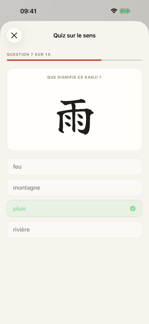 Kanji quiz