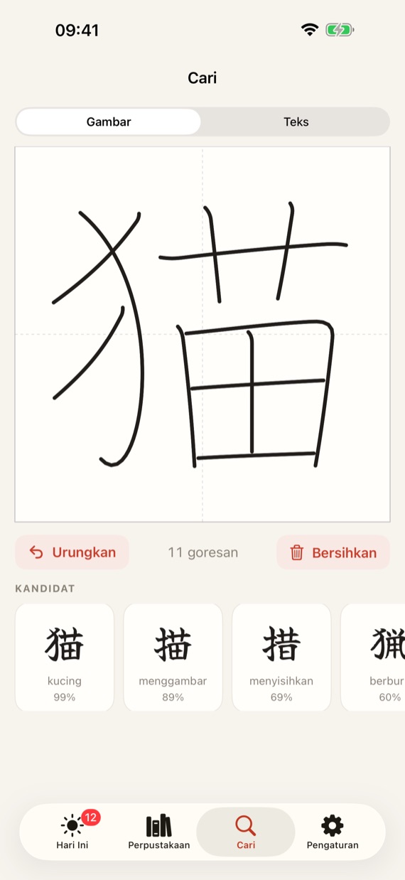Draw a kanji to search for it