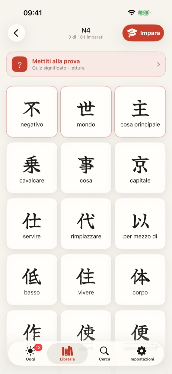 Kanji group with learning progress