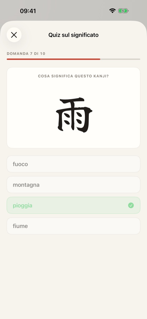Kanji quiz