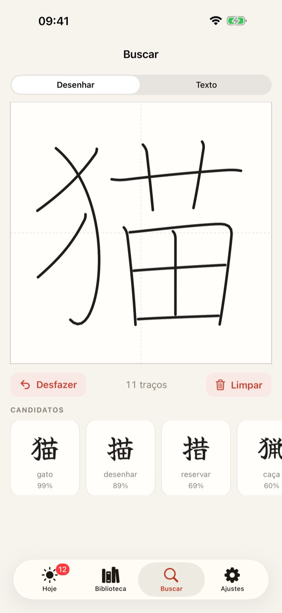 Draw a kanji to search for it