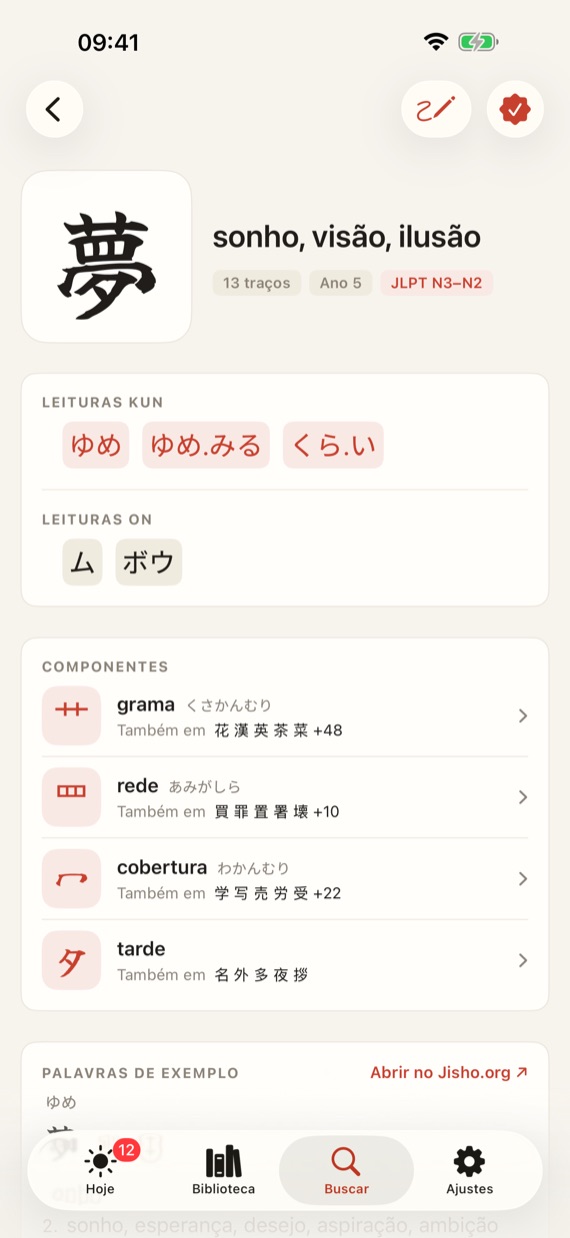 Kanji details with readings and words