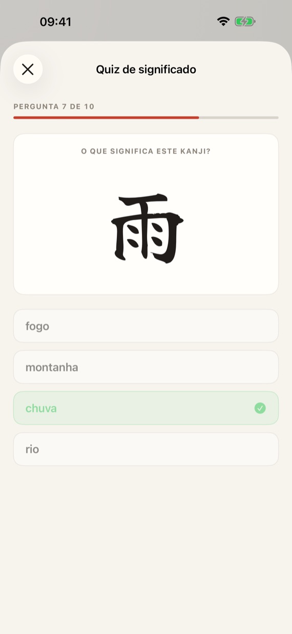 Kanji quiz