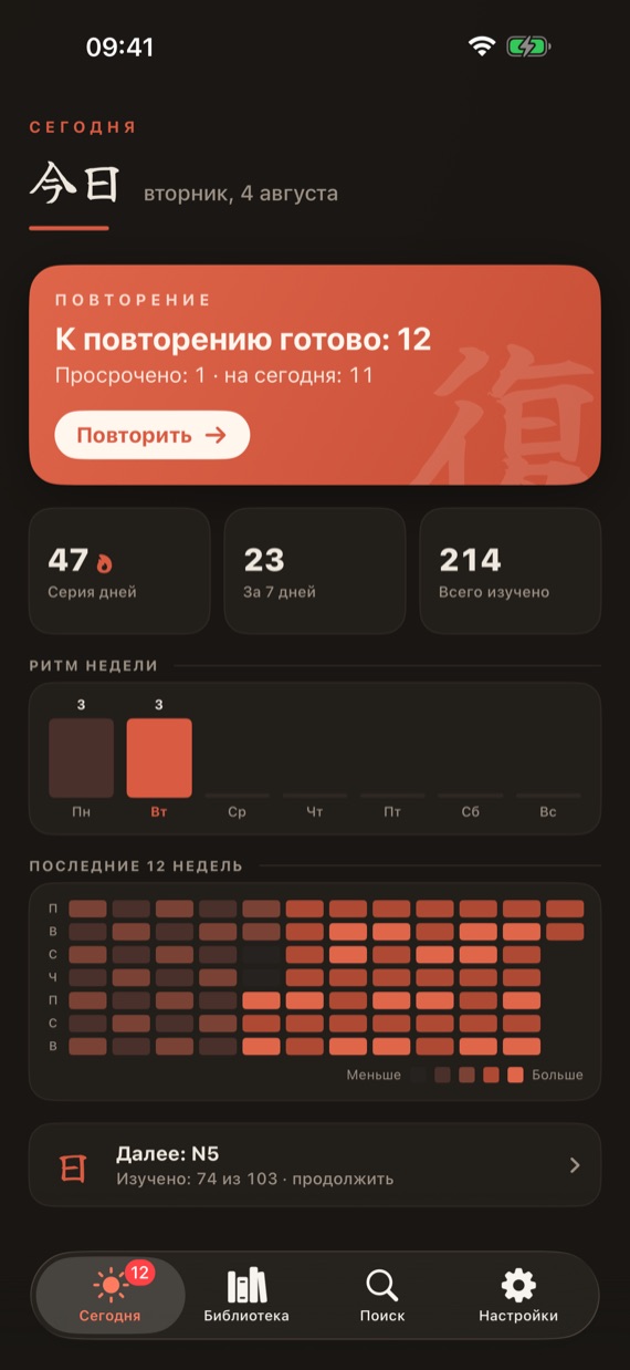 Dark theme
