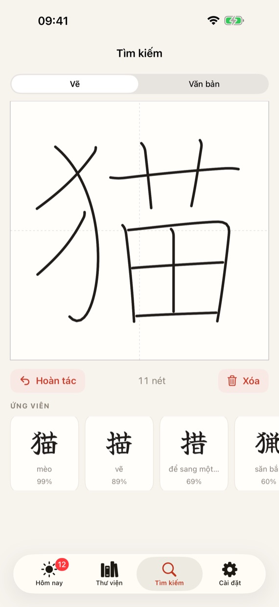 Draw a kanji to search for it